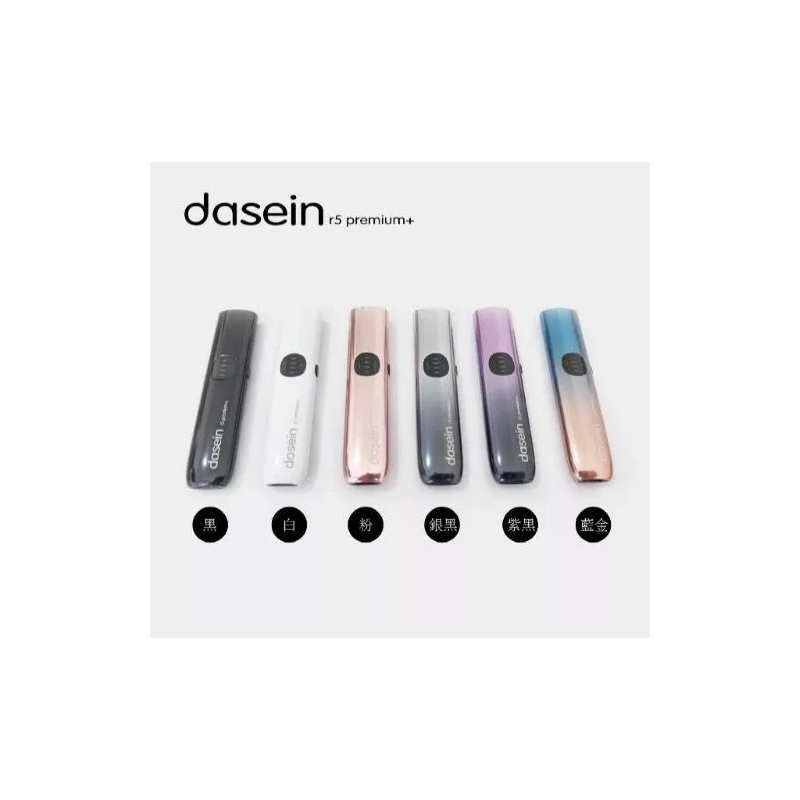 Dasein R5 Premium+ 六代電子煙主機｜RELX 4/5/6 代通用