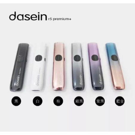 Dasein R5 Premium+ 六代電子煙主機｜RELX 4/5/6 代通用
