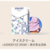 FLORAL Relx Gen 1 Pods | 日本煙油 3% 透明煙彈 – 40款口味可選