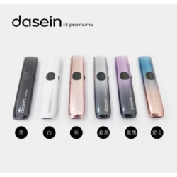 Dasein r5 premium+【6代 】電子煙主機 【英國品牌】【所有4/5/6代煙蛋通用款】