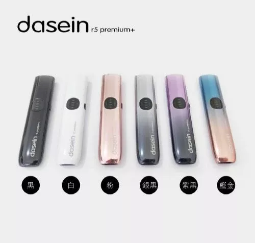 Dasein r5 premium+【6代 】電子煙主機 【英國品牌】【所有4/5/6代煙蛋通用款】
