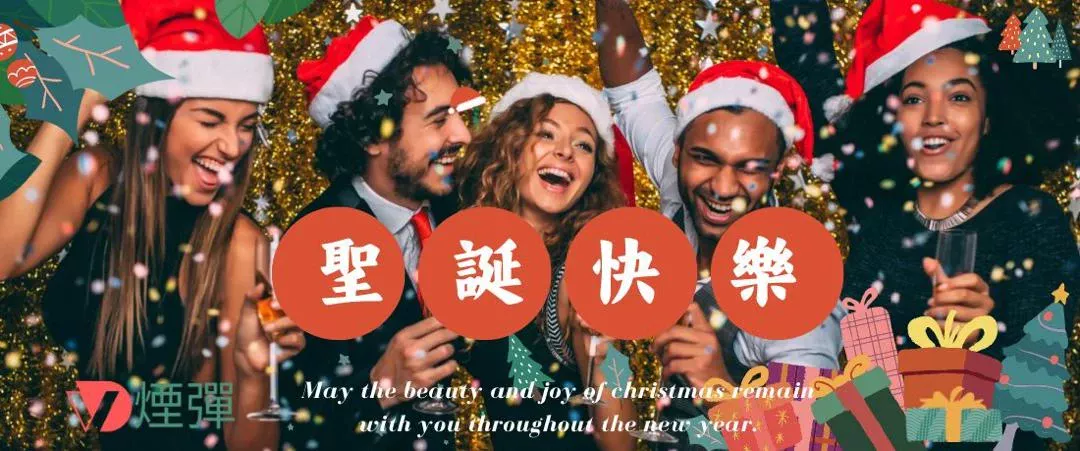 HK Vape Store | 煙彈 promo