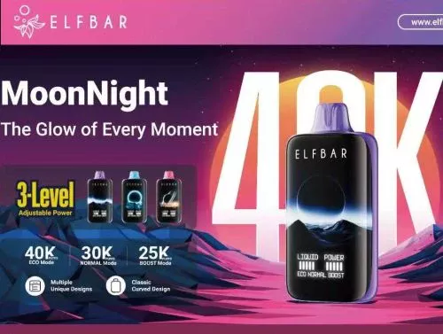 ELFBAR MoonNight 月之夜 40K口 【3段可調 】【尼古丁 5%】